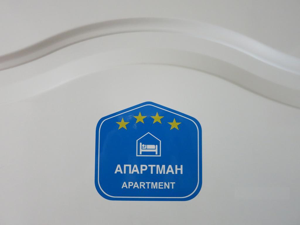 Apartament Miu Arena